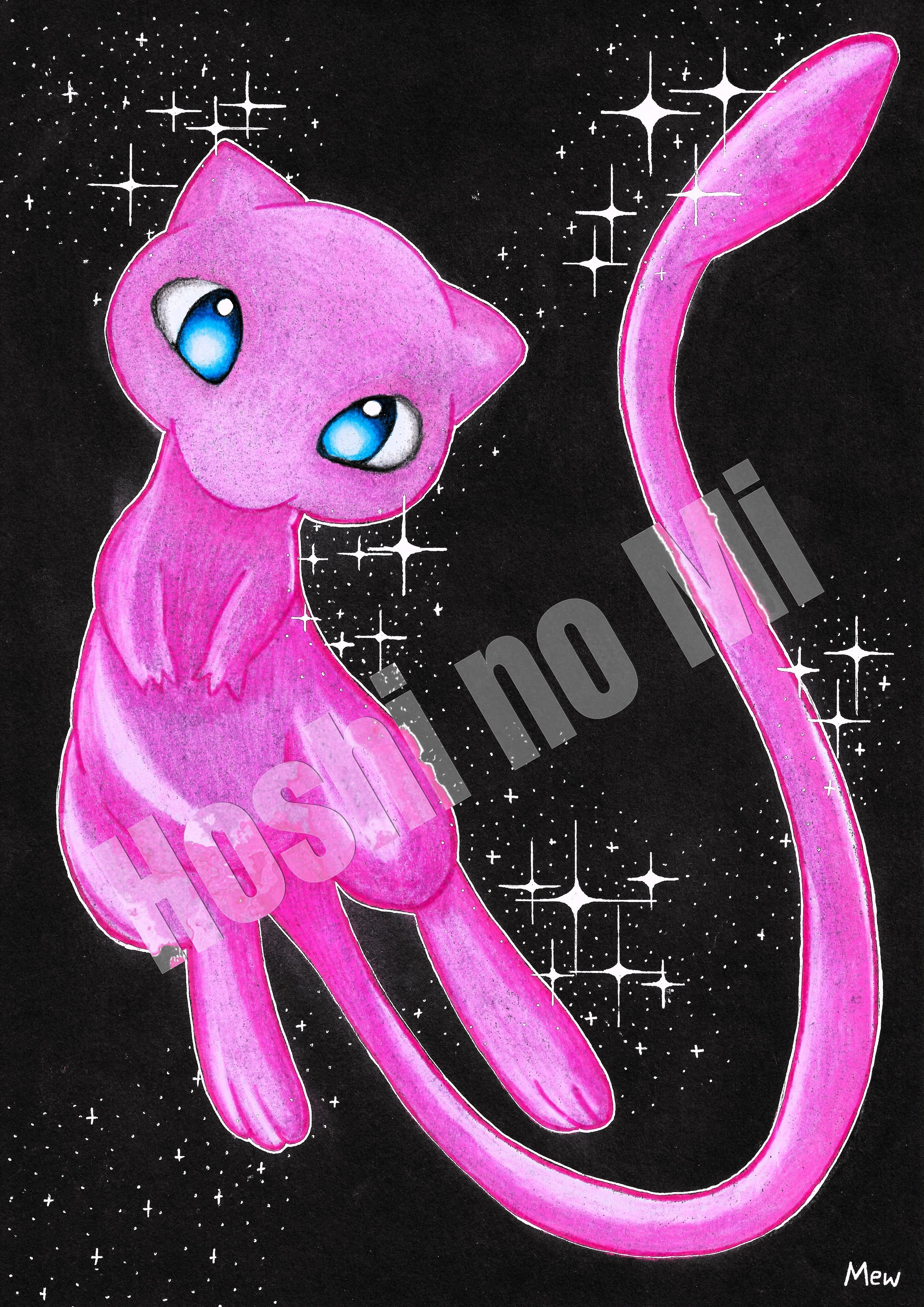 A4 Mew "Pokemon"