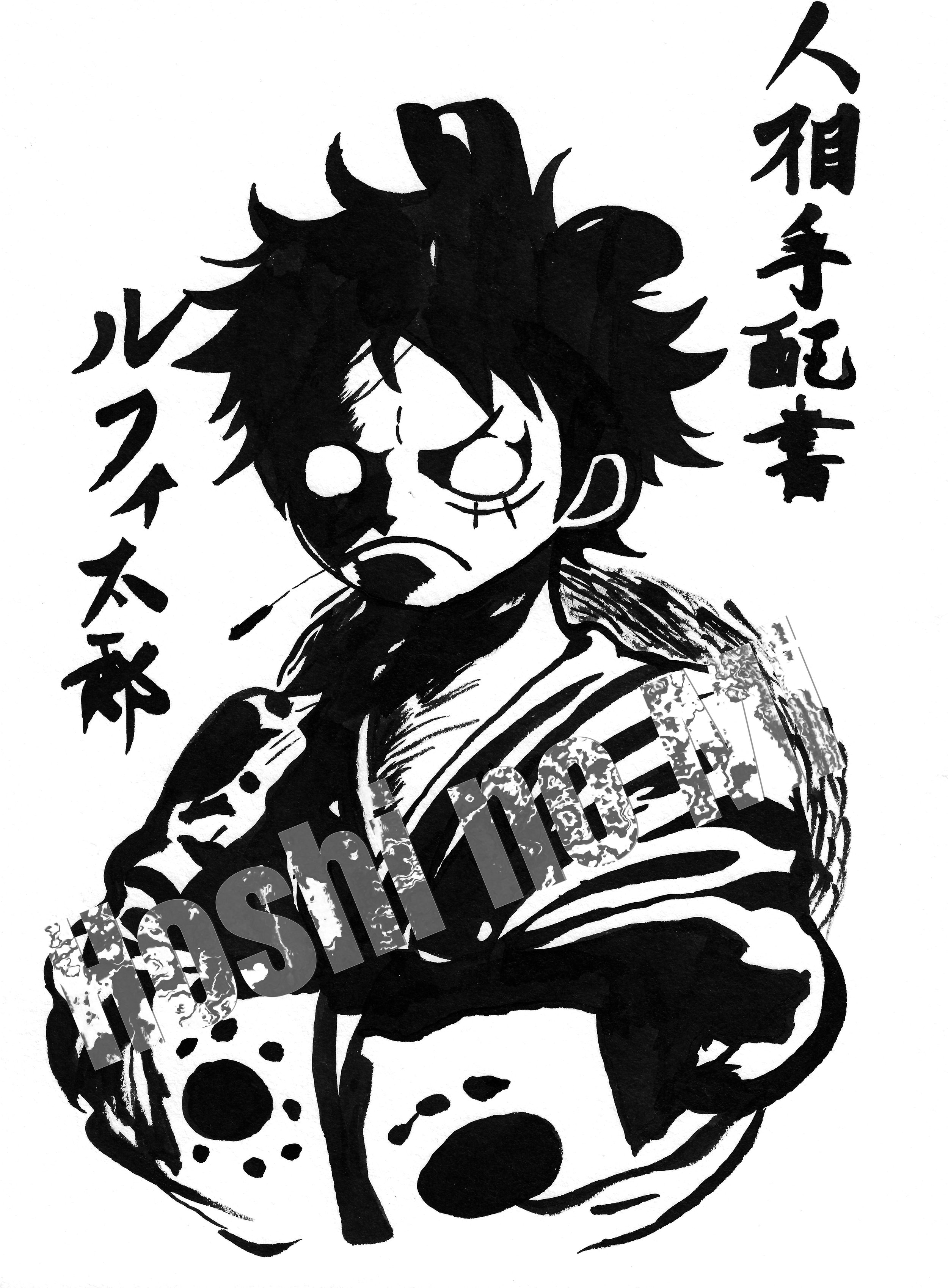 A4 Monkey D. Luffy "One Piece/ Wano Kuni Arc"