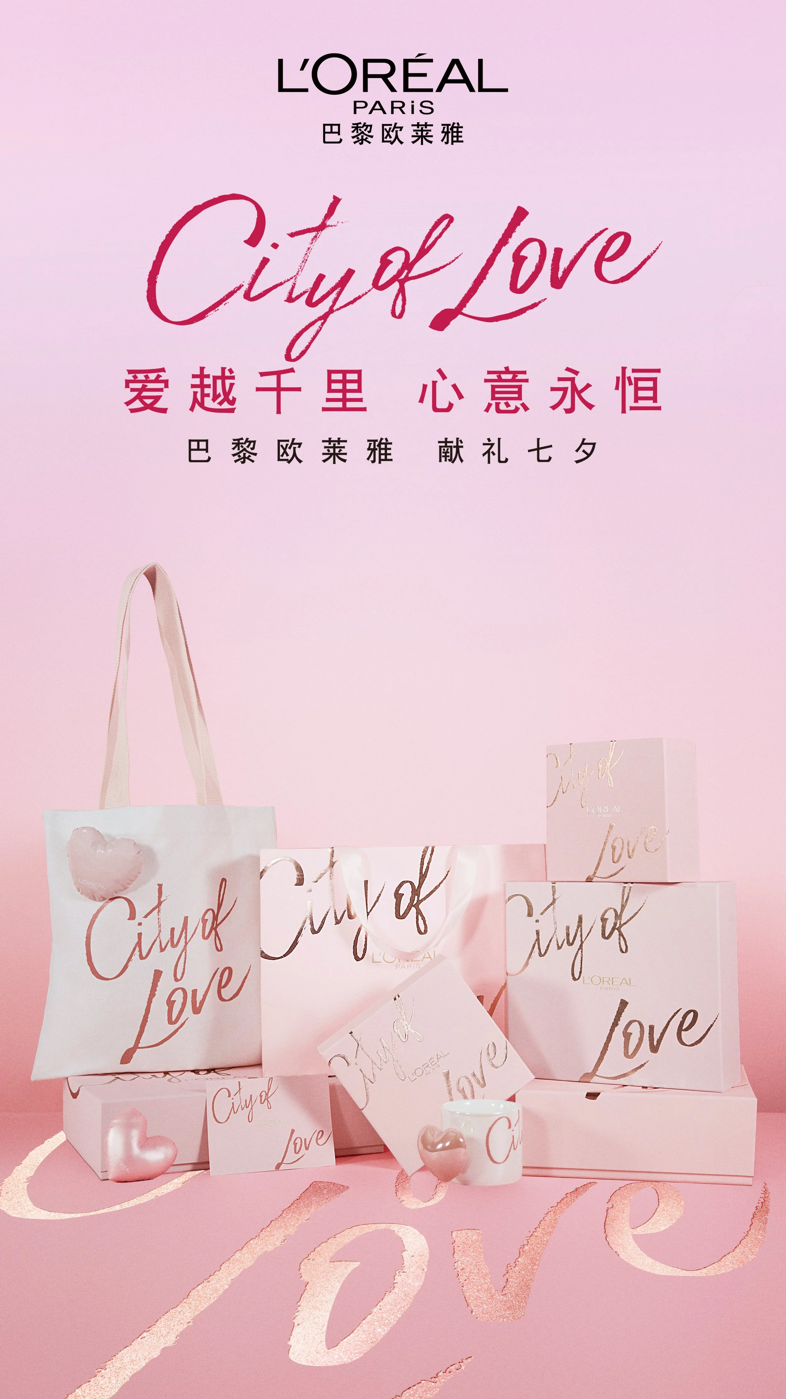 全部-全有.jpg