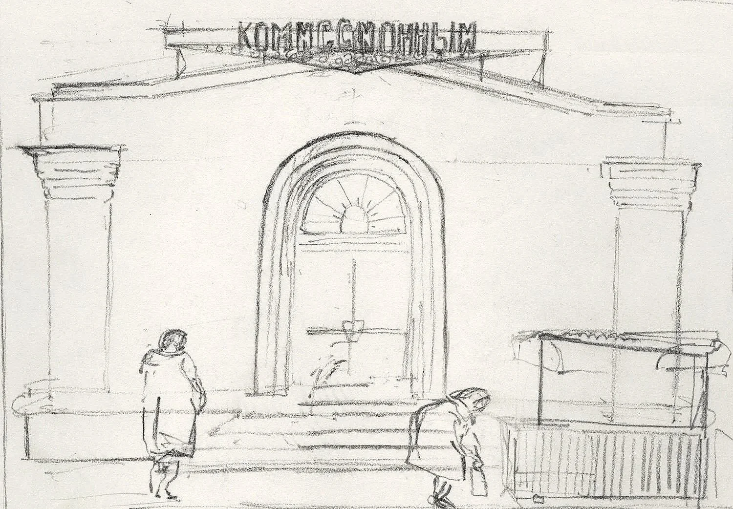 The Commission, pencil on paper, 1992, 21 x 29.7 cm