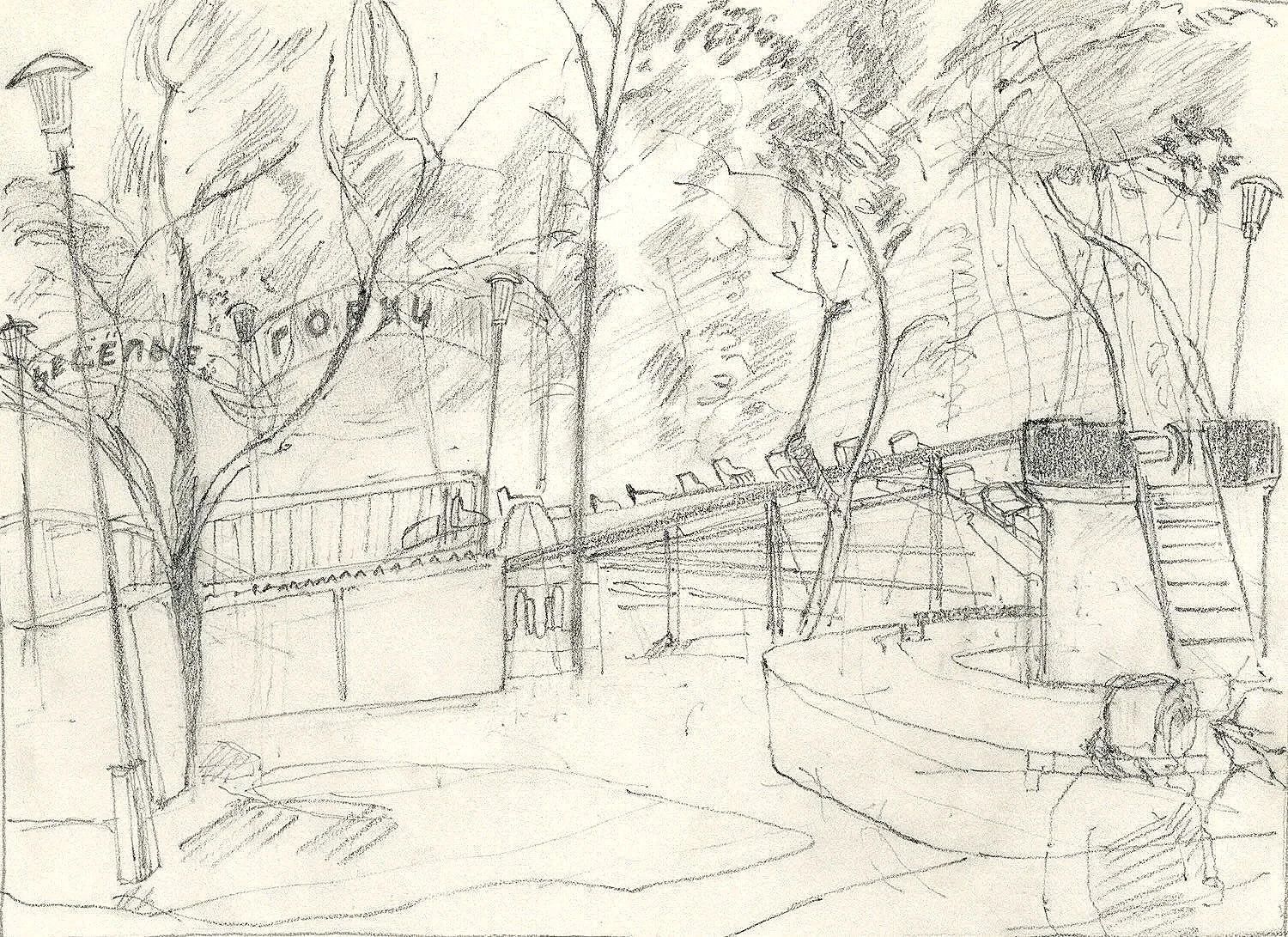  Children's Playground, pencil on paper, 1992, 21 x 29.7 cm