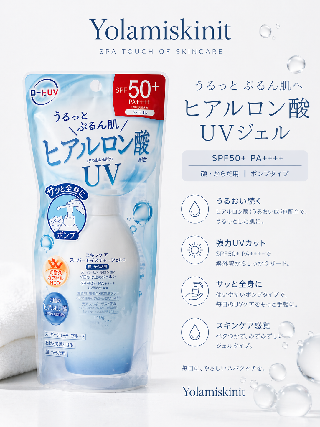 Aqua Sunscreen