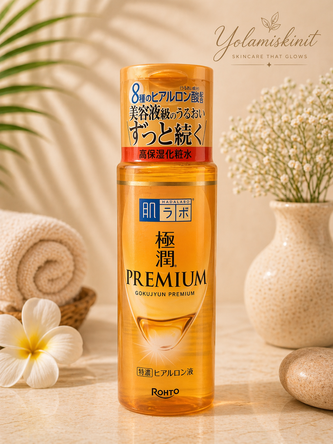 Hada Labo Premium Lotion