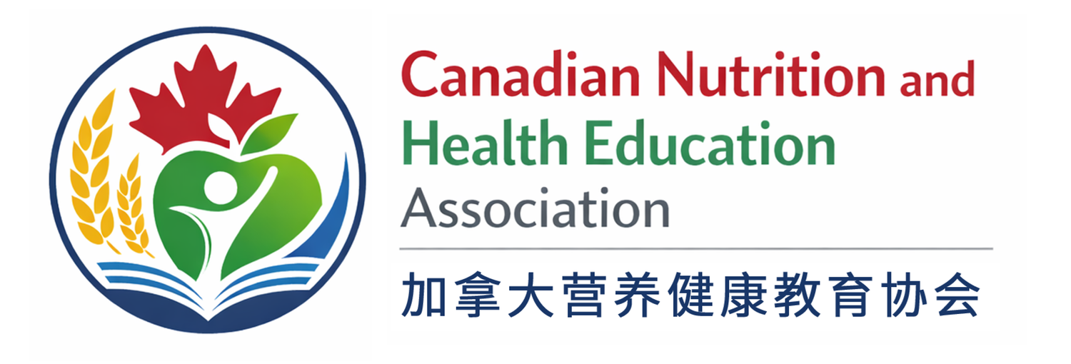 Canadian Nutrition and Health Education Association