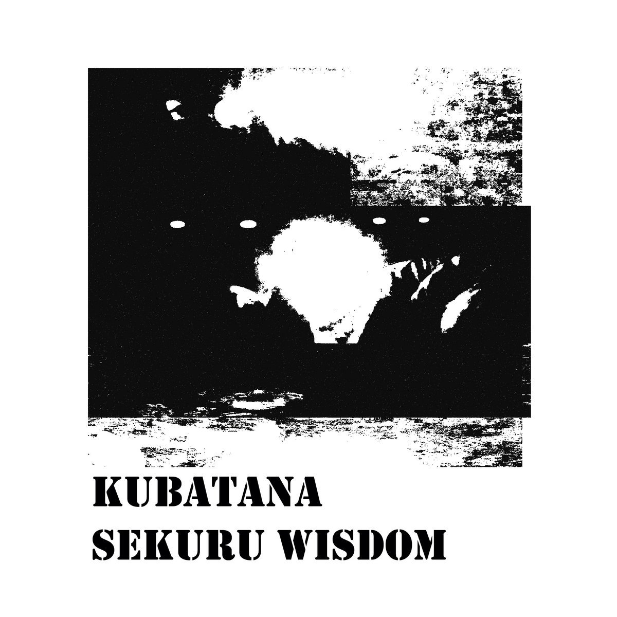 Sekurus Guidance by Kubatana (Digital SIngle)