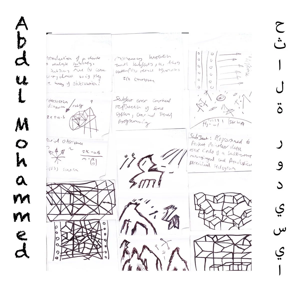 Neo Colonial Caitiffs Will Burn by Abdul Mohammed (digital single)
