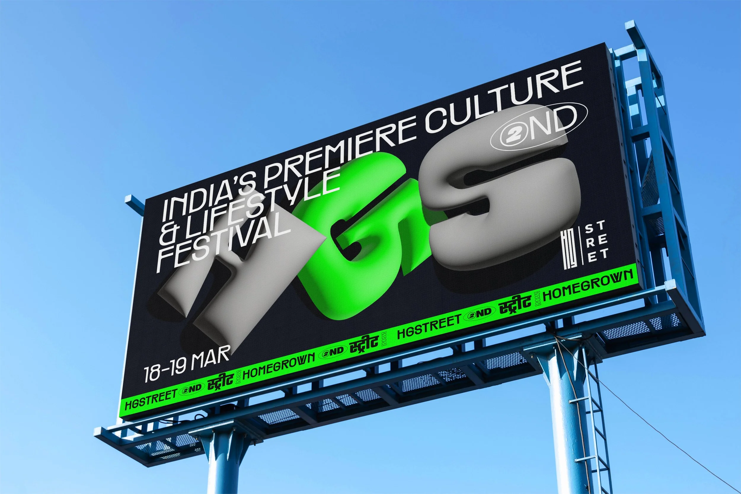 HG BILLBOARD.jpg