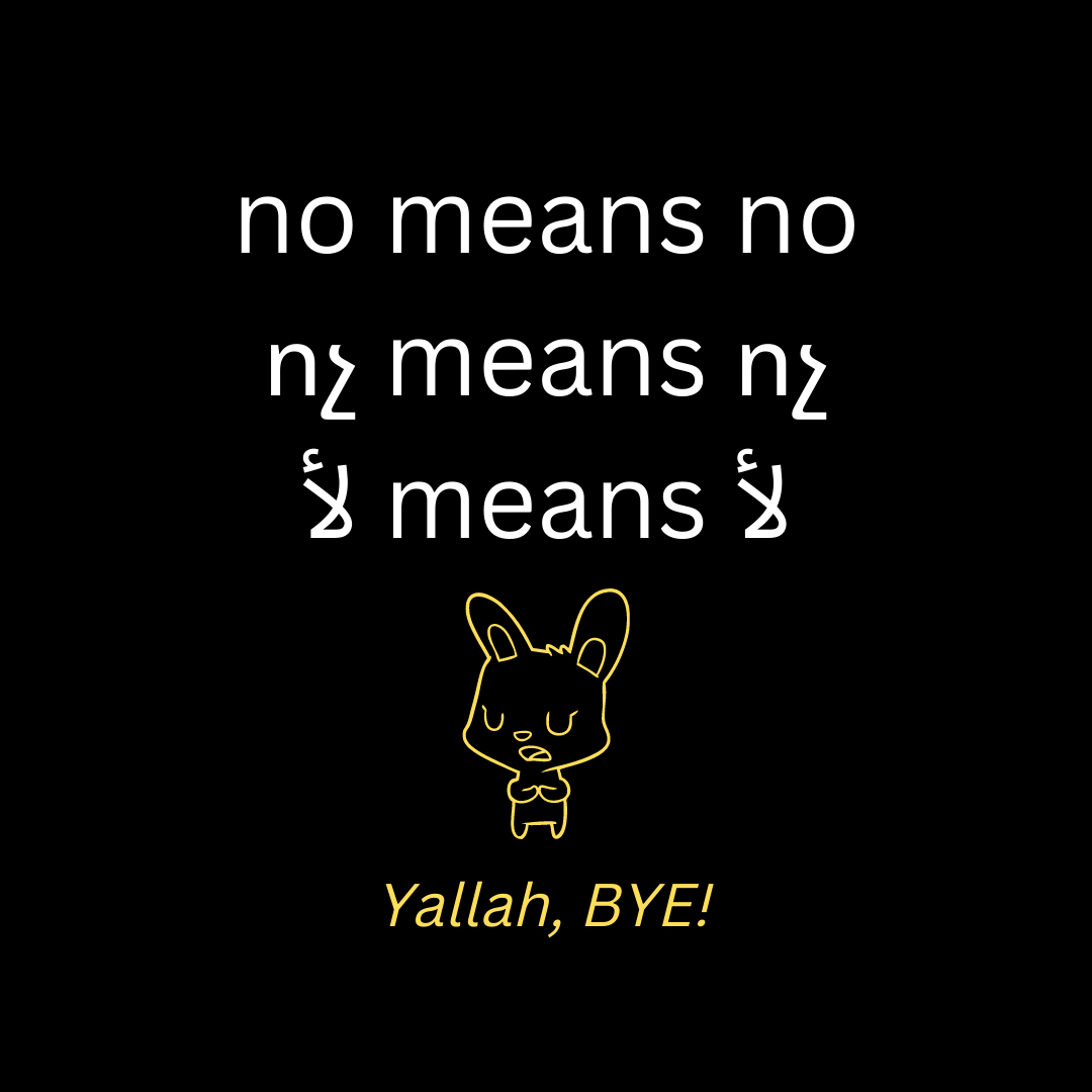 No Means No. Yallah, Bye