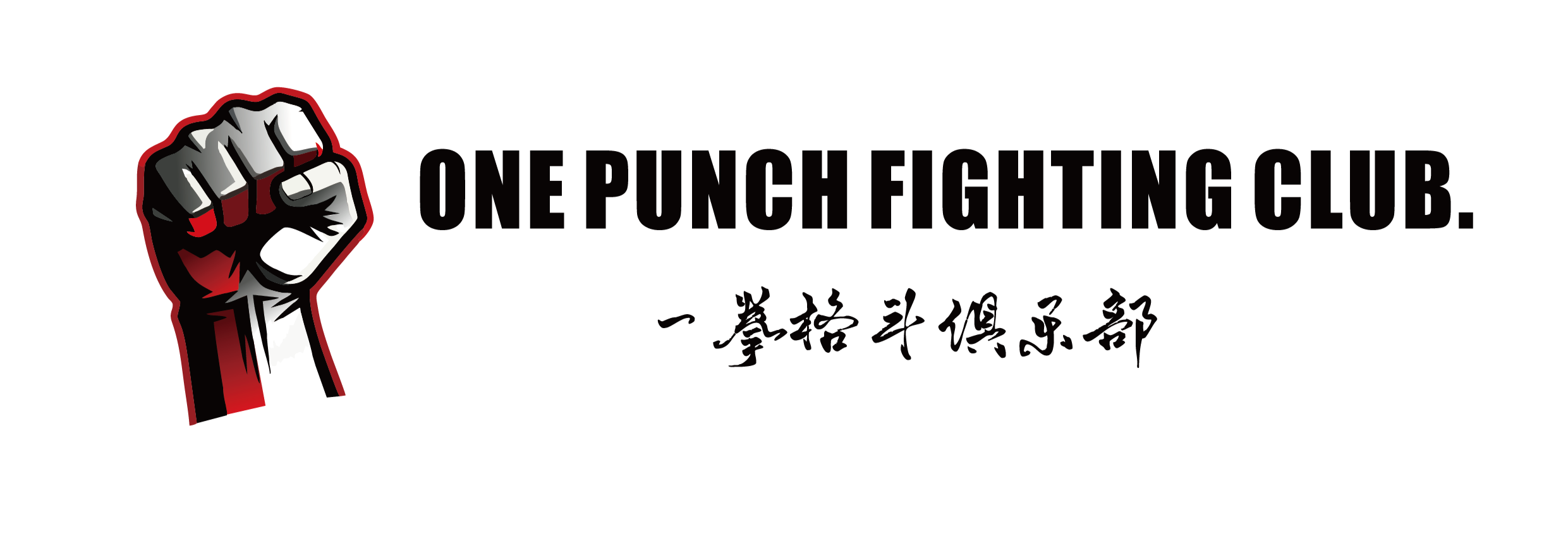 A fist holding a pen with the text 'Anti-Communist' and a question mark on a red and black background.