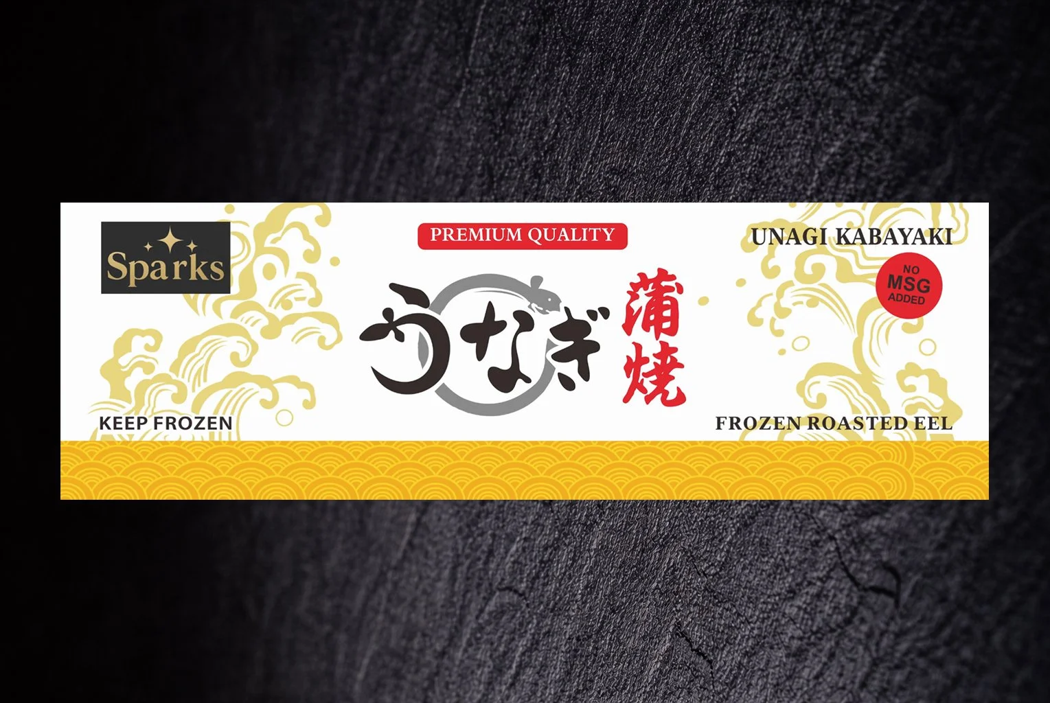 Label for frozen roasted eel, with Japanese characters, gold wave pattern, red and black text, and gold decorative elements.