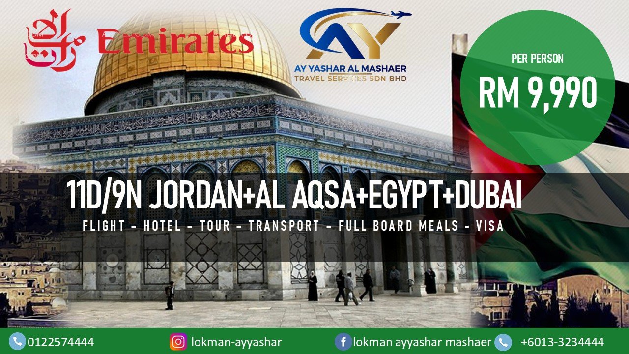 11D7N KEMBARA BUMI AMBIA'