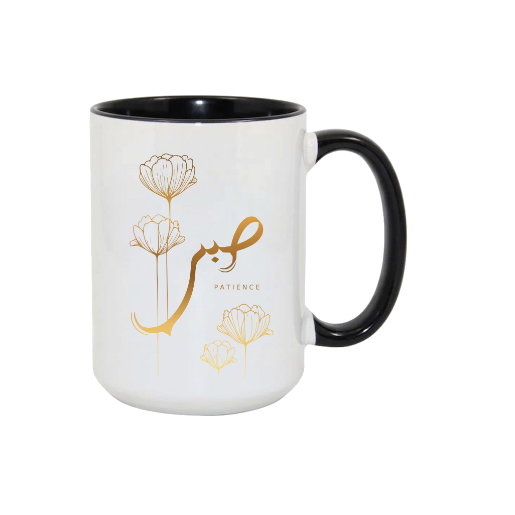 Sabr (Patience) Mug 15oz