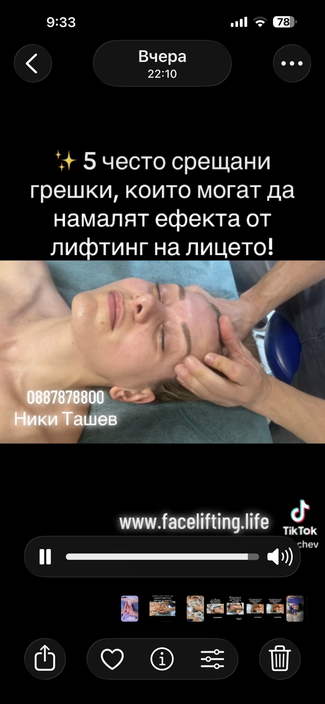 IMG_0323.png
