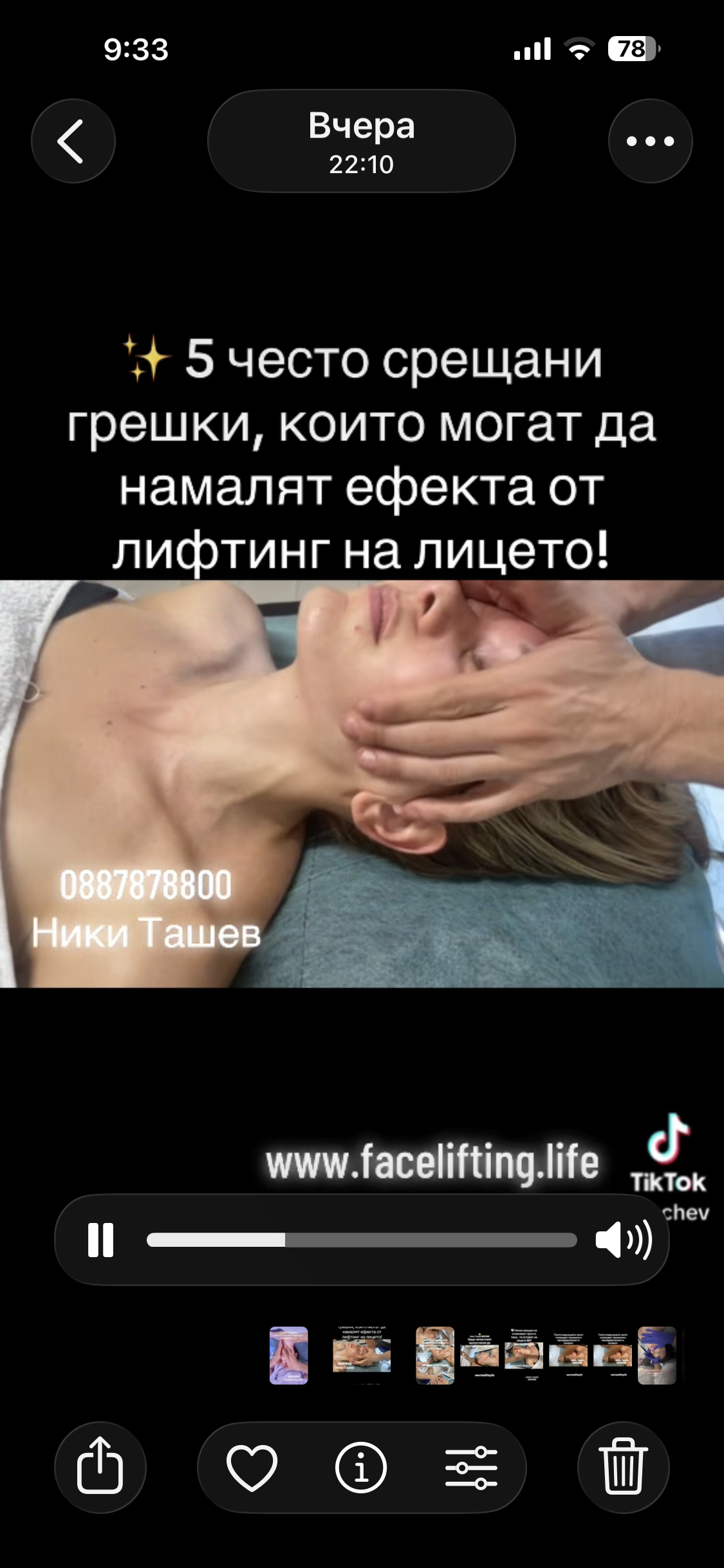 IMG_0321.png