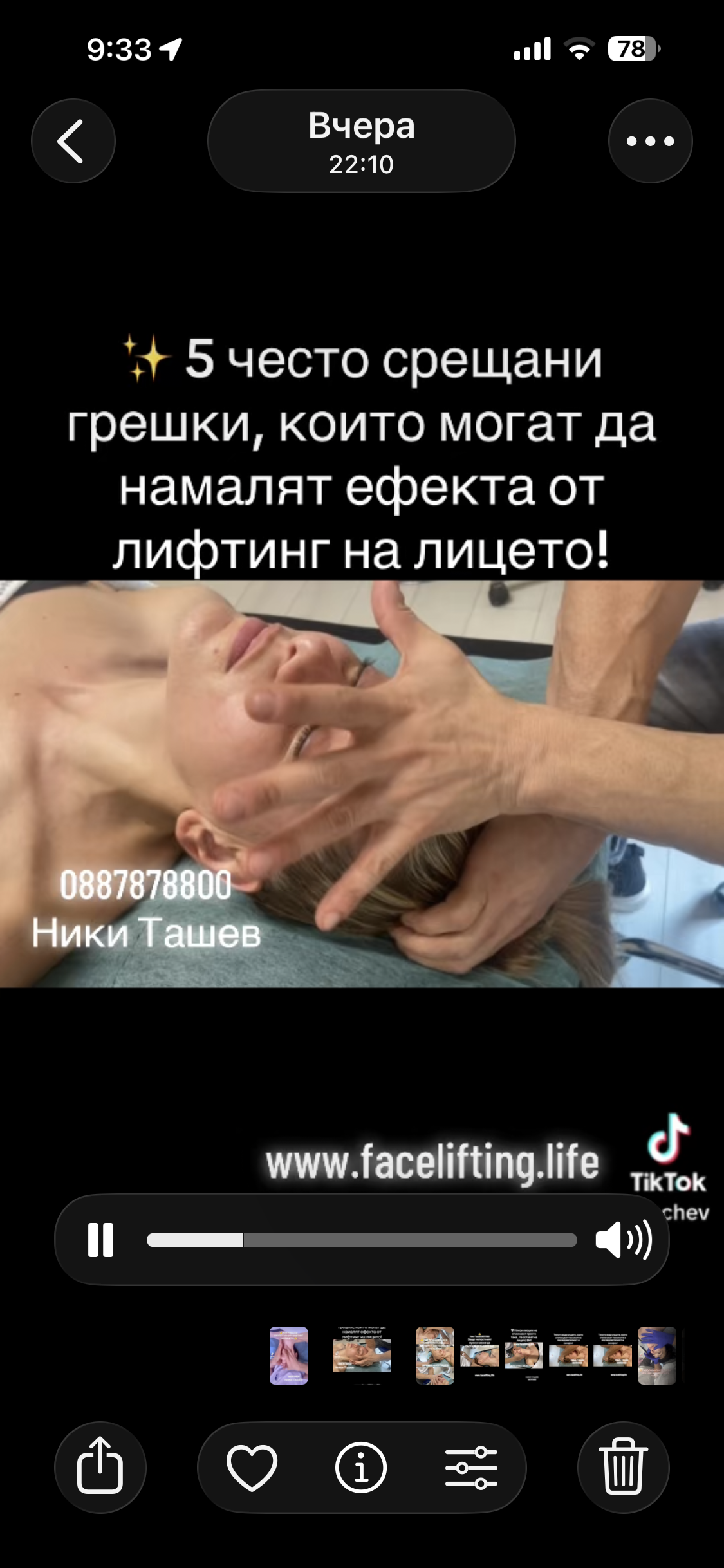 IMG_0320.png