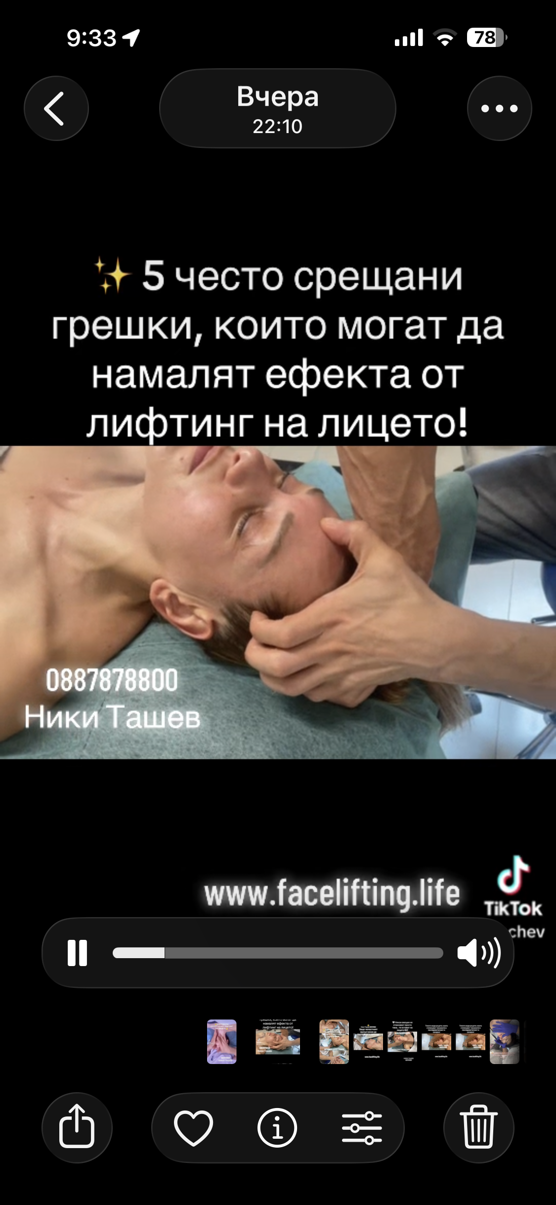 IMG_0319.png