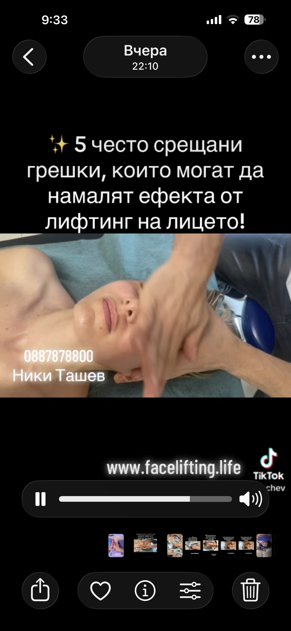 IMG_0322.png