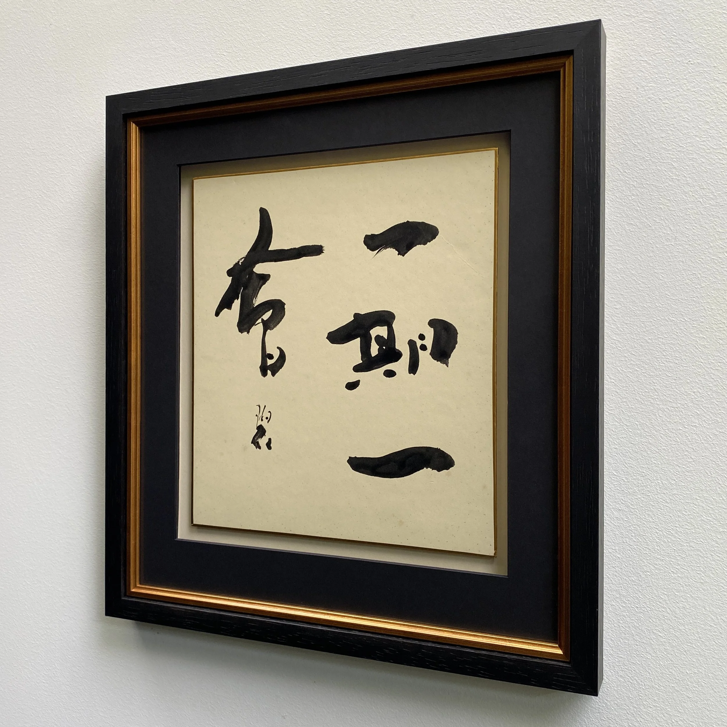 Japanese Calligraphy beautifully framed by Eyeball Kicks