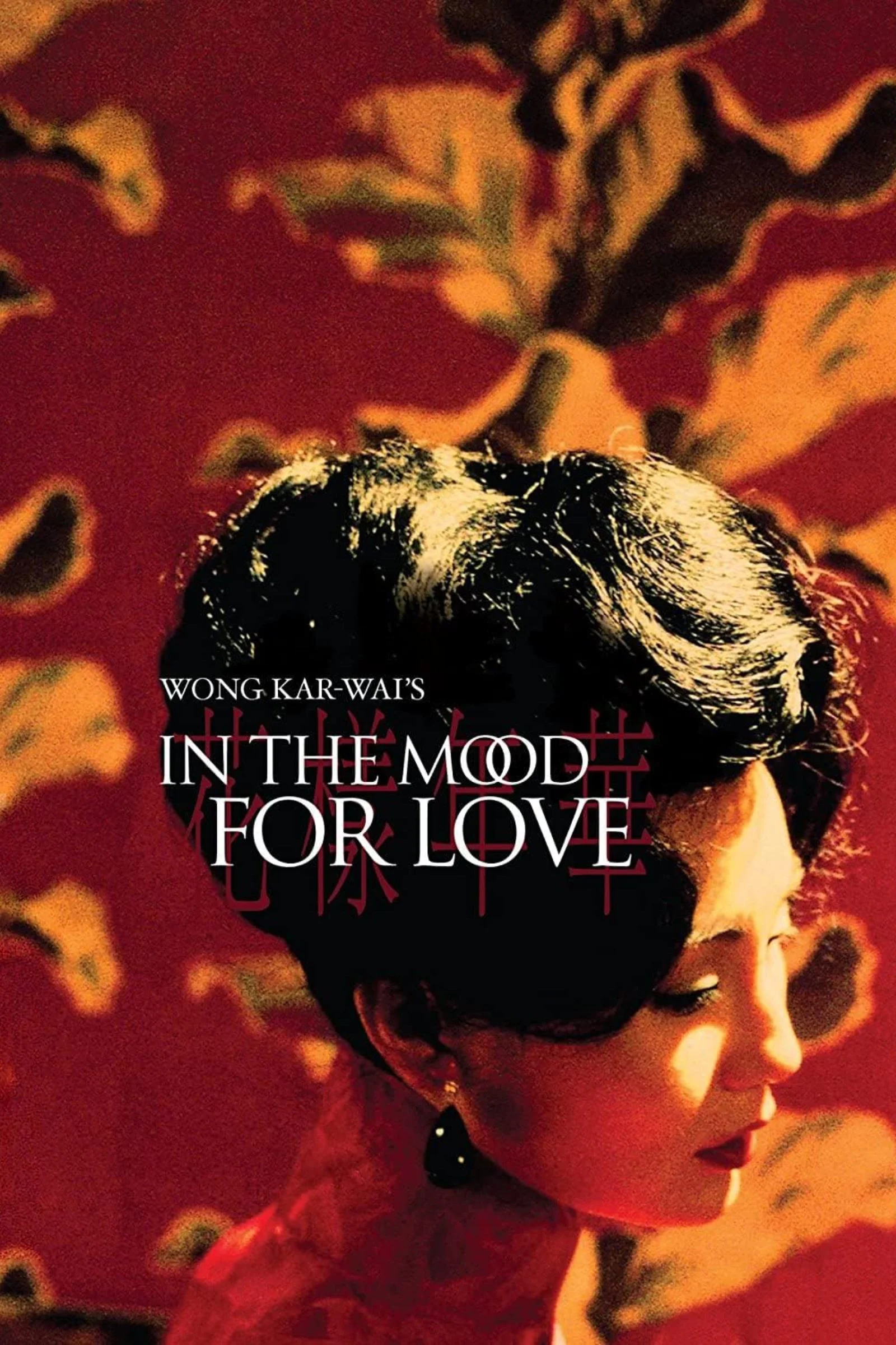 Criterion Collection