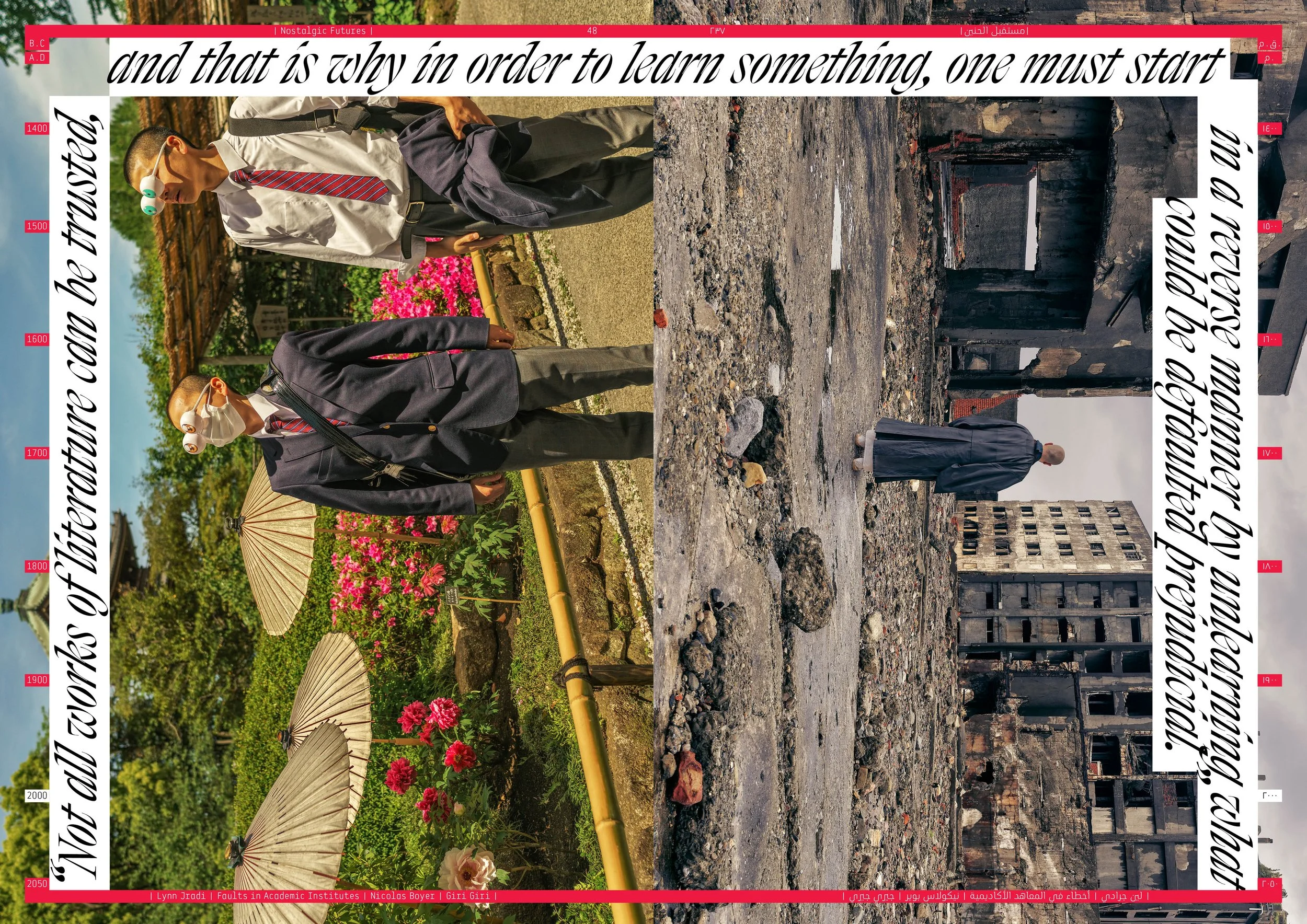 NF_Magazine_Issue01_NZ copy25.jpg