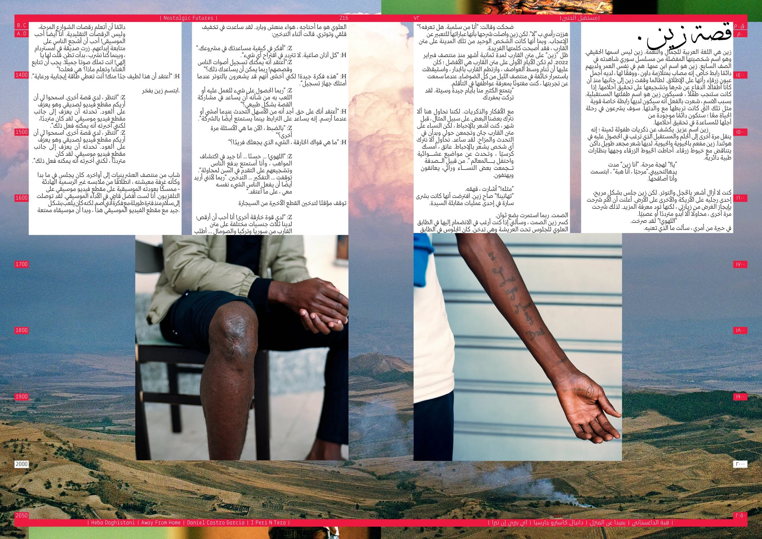 NF_Magazine_Issue01_NZ copy109.jpg