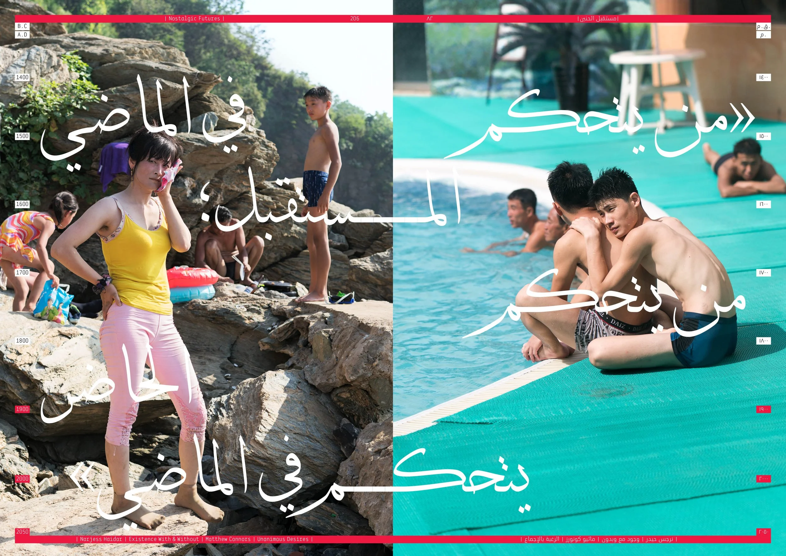 NF_Magazine_Issue01_NZ copy104.jpg