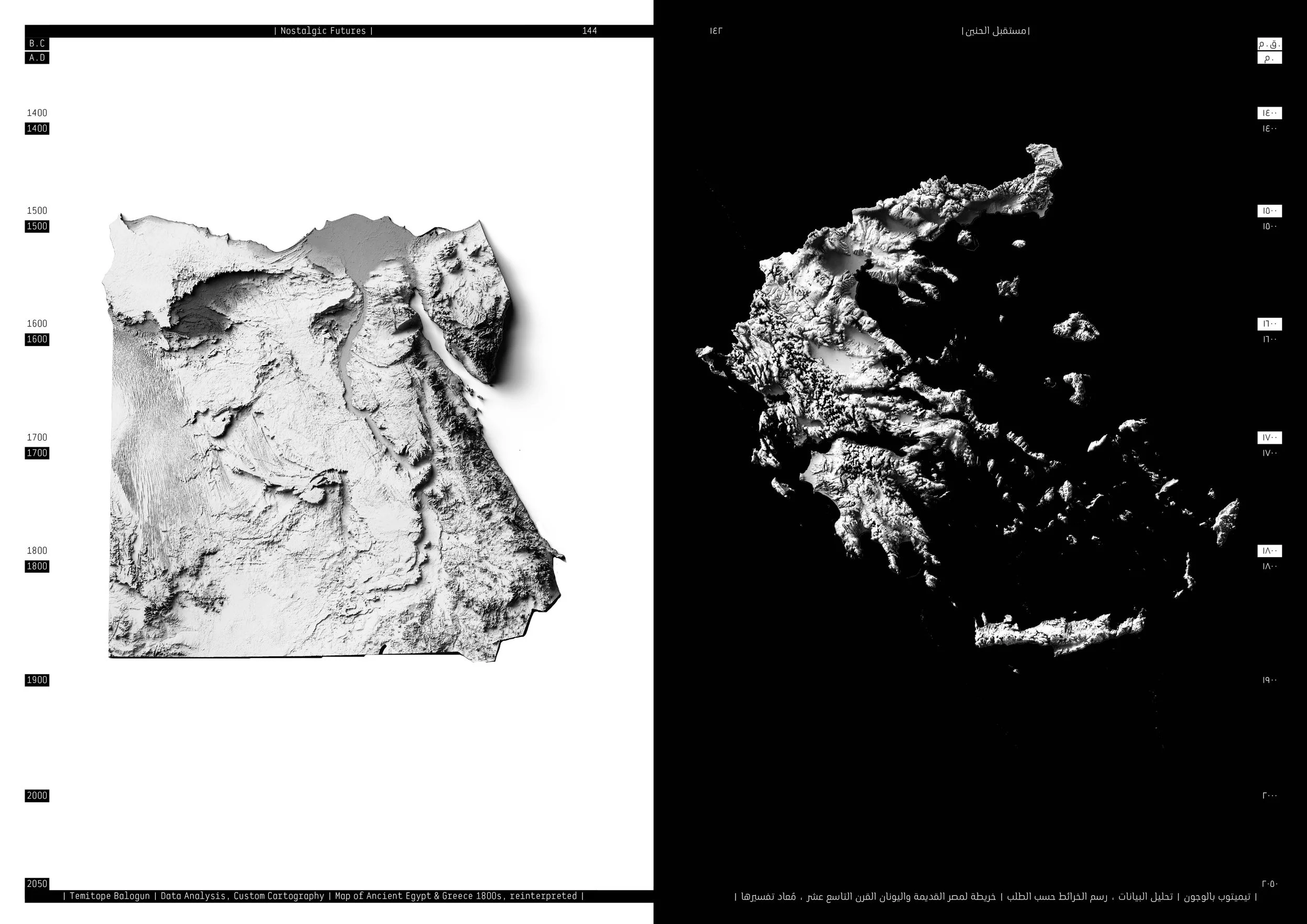 NF_Magazine_Issue01_NZ copy73.jpg