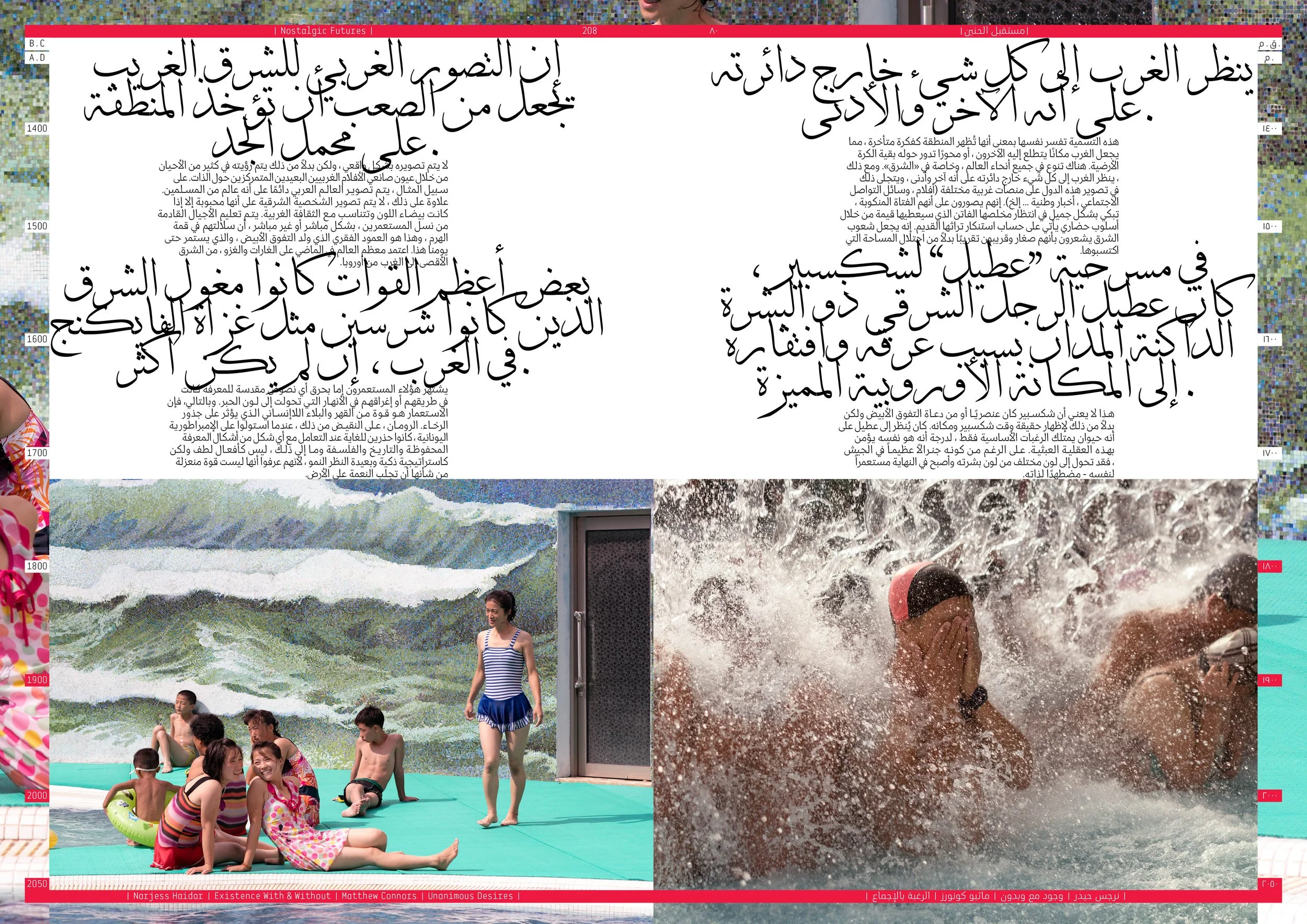 NF_Magazine_Issue01_NZ copy105.jpg