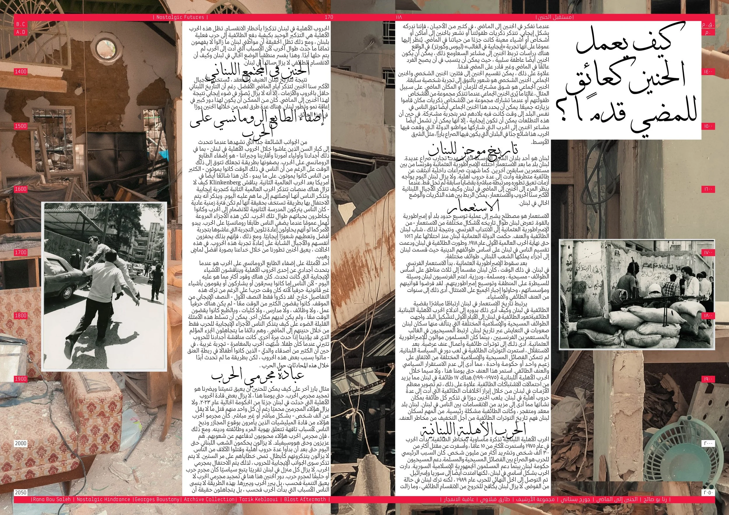 NF_Magazine_Issue01_NZ copy86.jpg