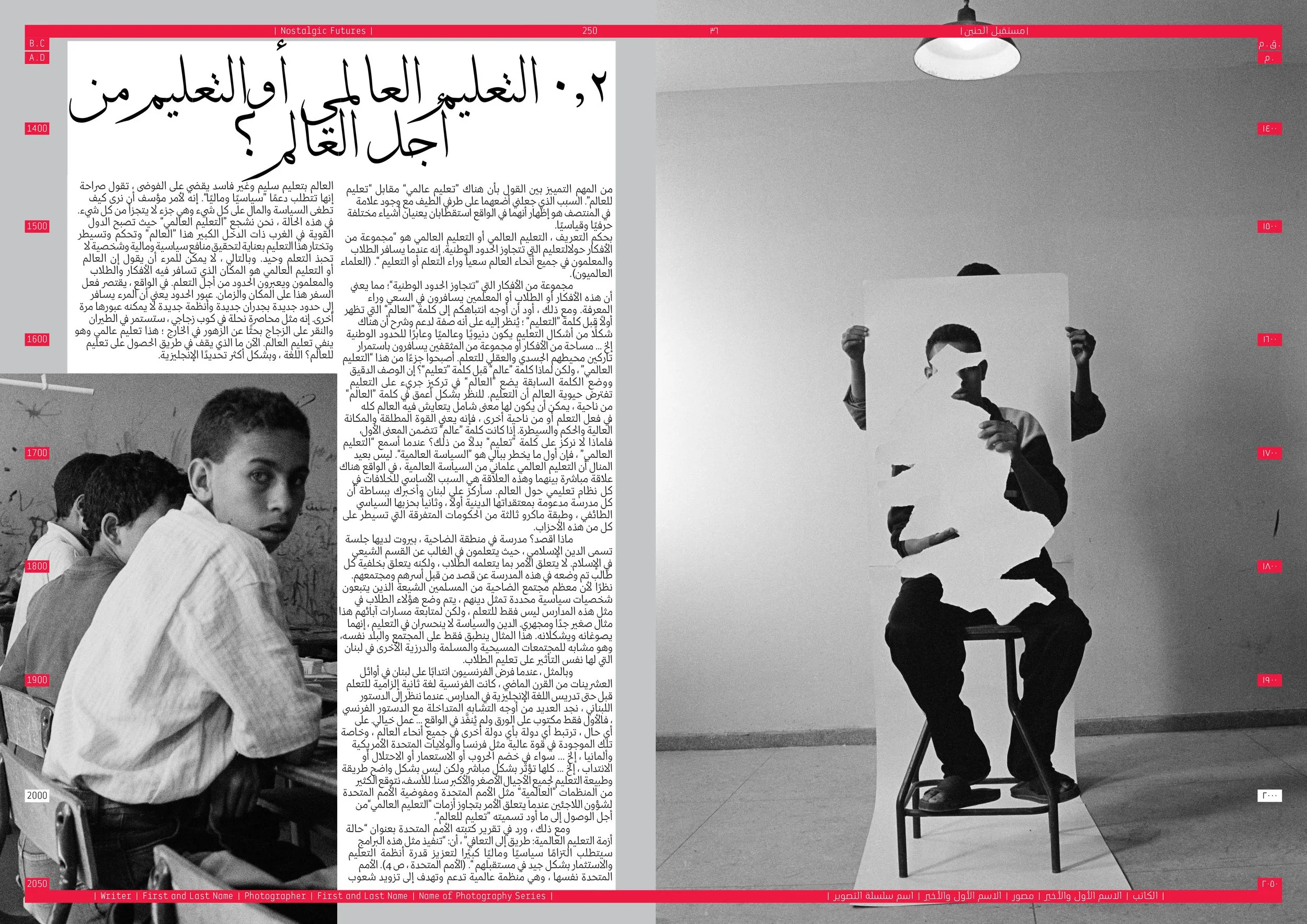 NF_Magazine_Issue01_NZ copy126.jpg