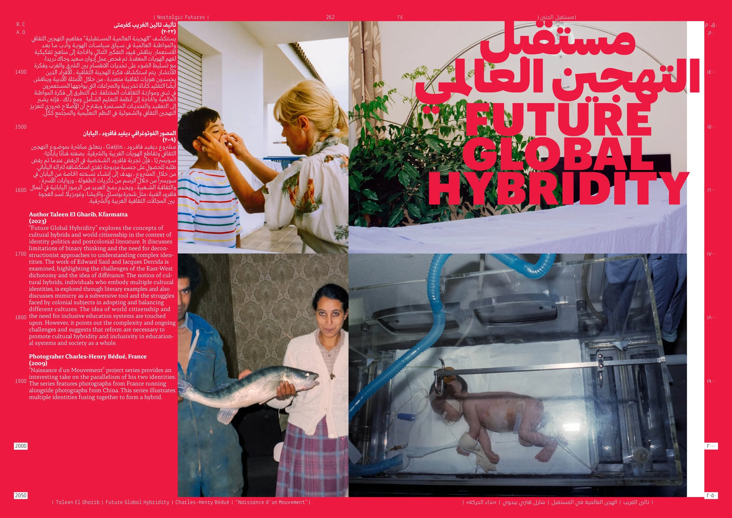 NF_Magazine_Issue01_NZ copy132.jpg