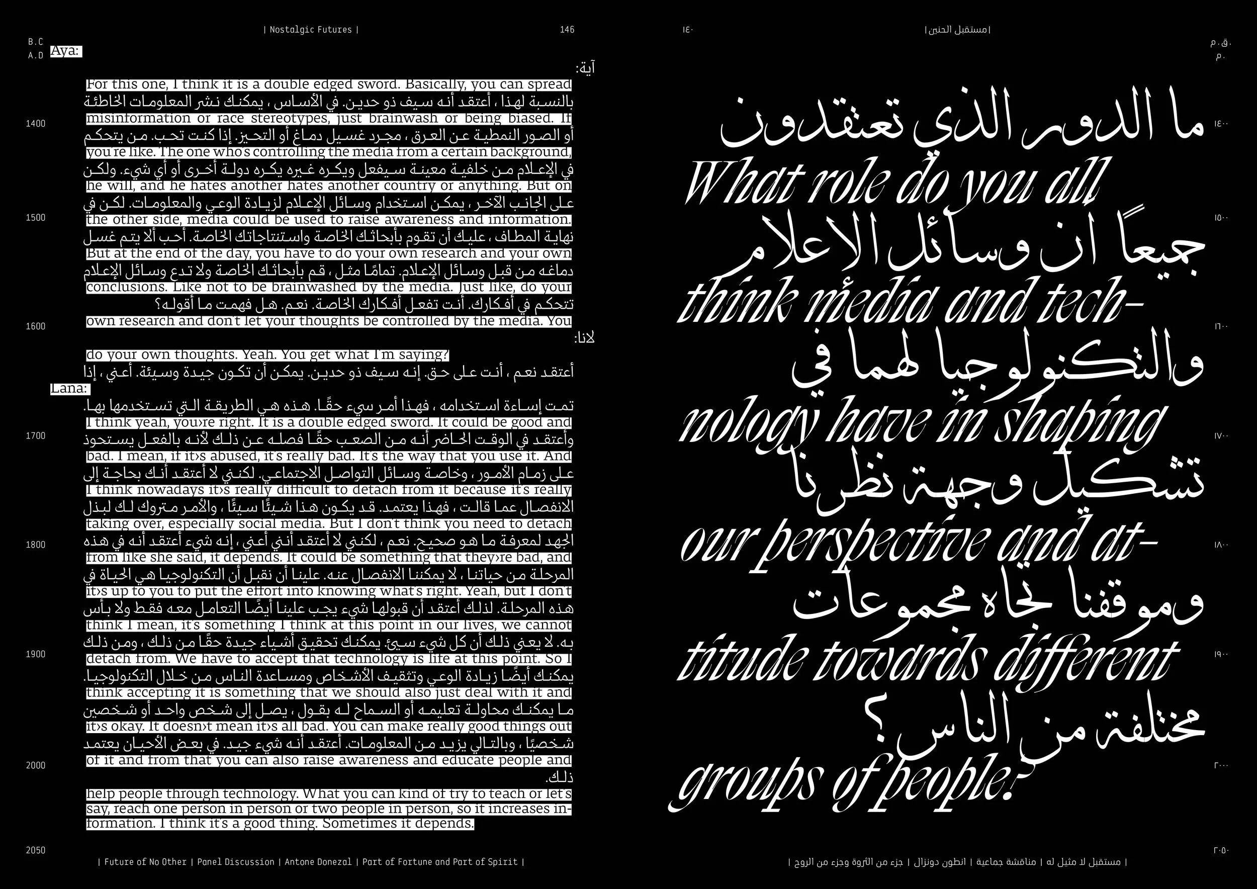 NF_Magazine_Issue01_NZ copy74.jpg