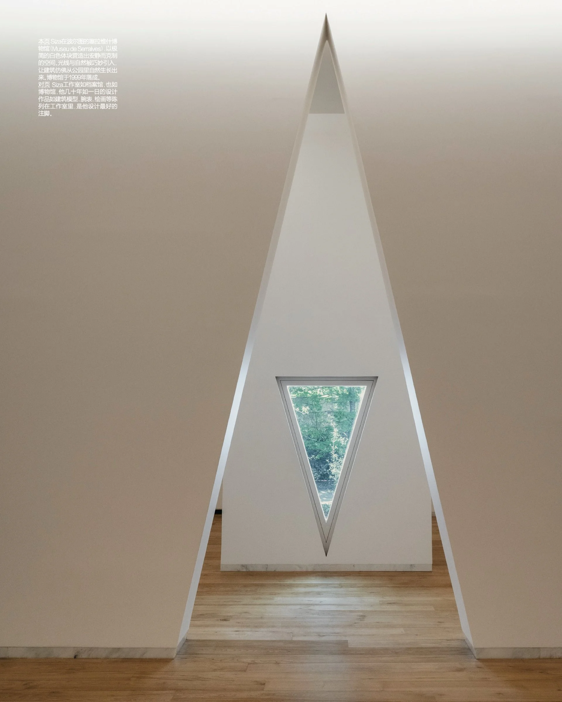 siza.009.jpeg