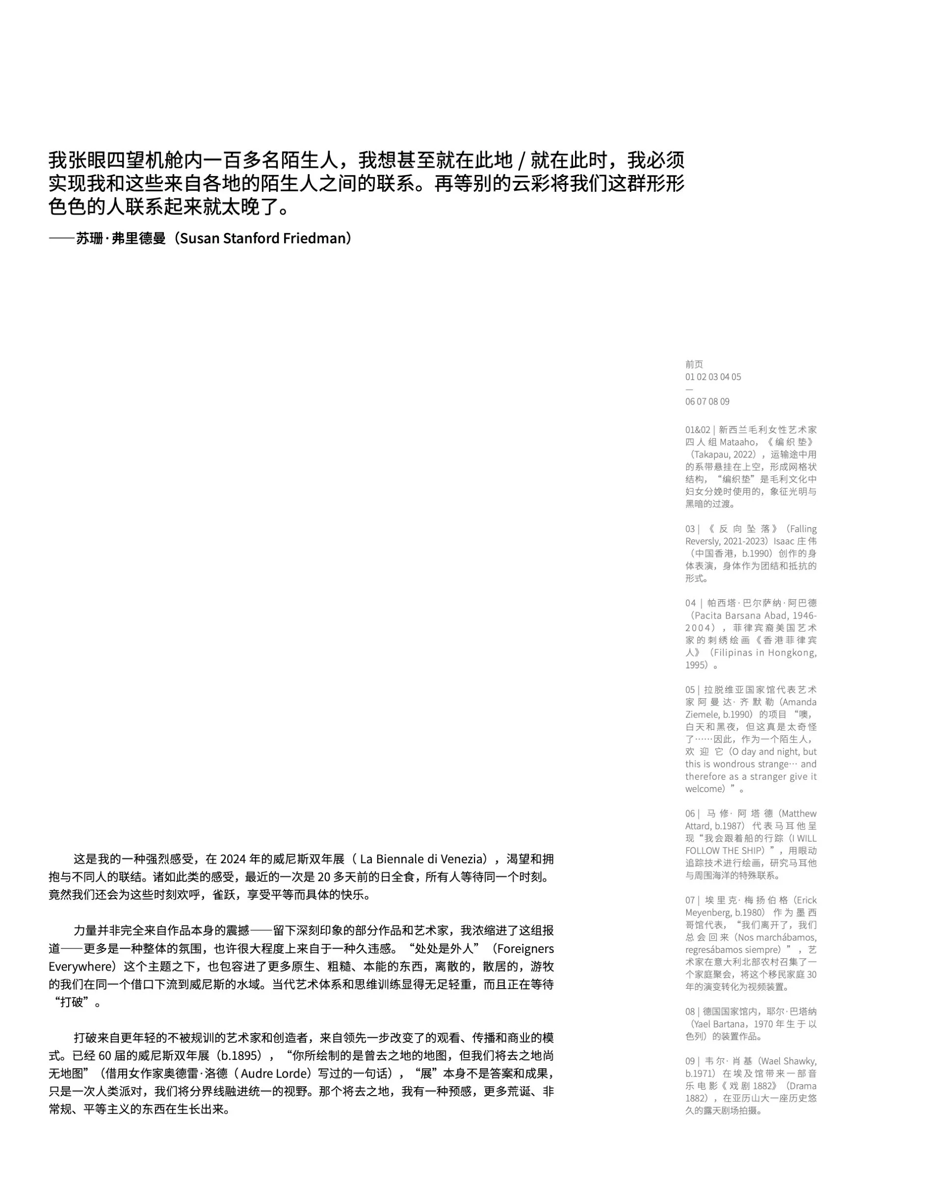未命名6.003.jpeg