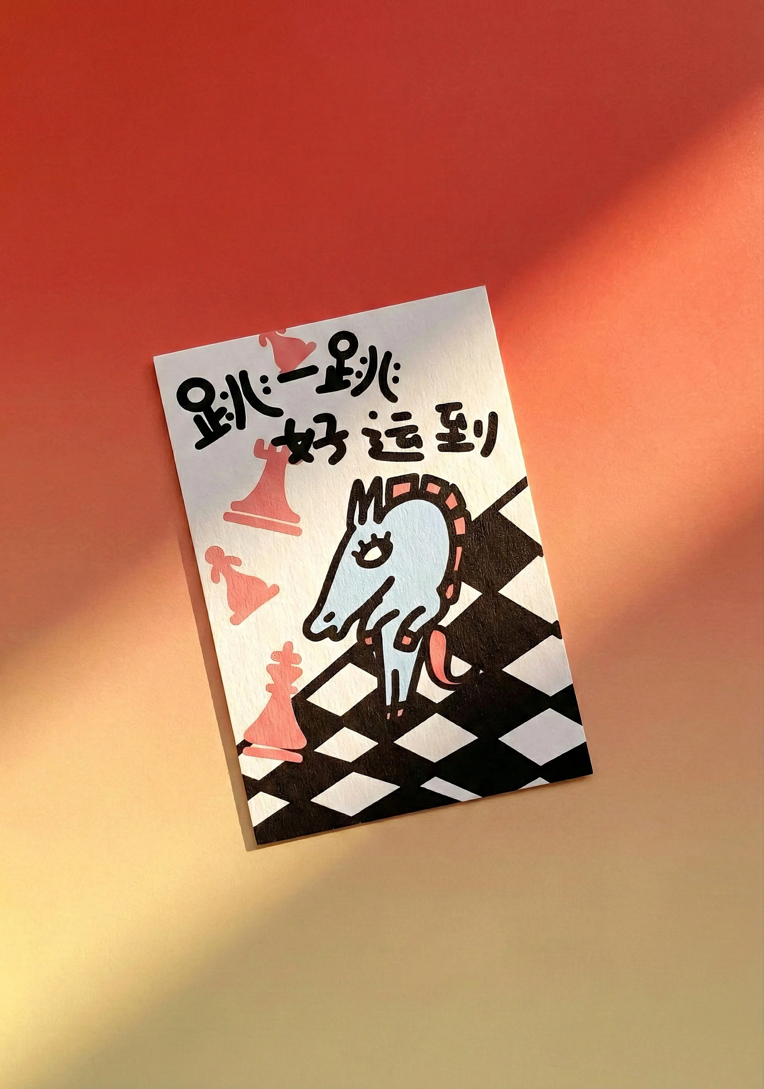 Postkarte (Springer)