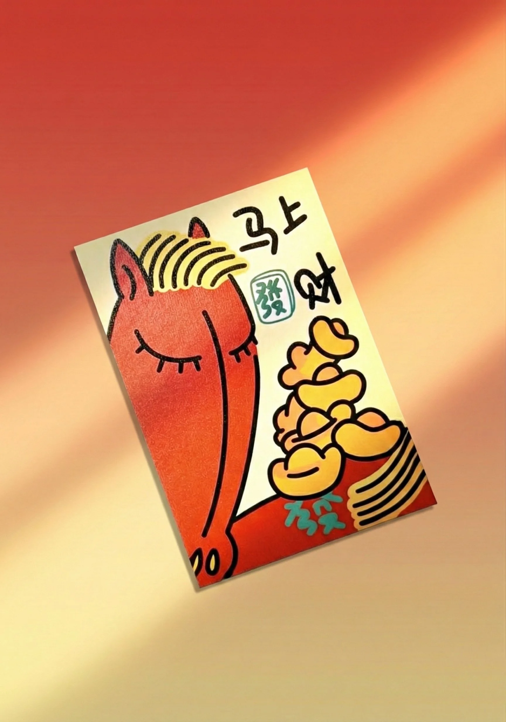 Postkarte (Ma Shang Fa Cai)