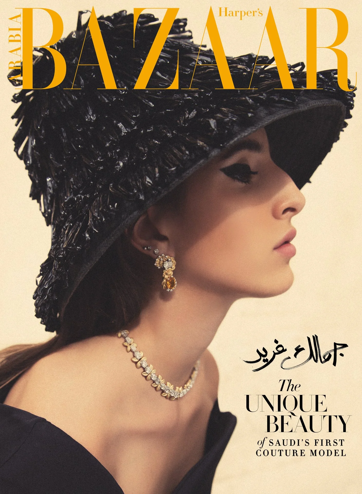 Harper's Bazaar Arabia