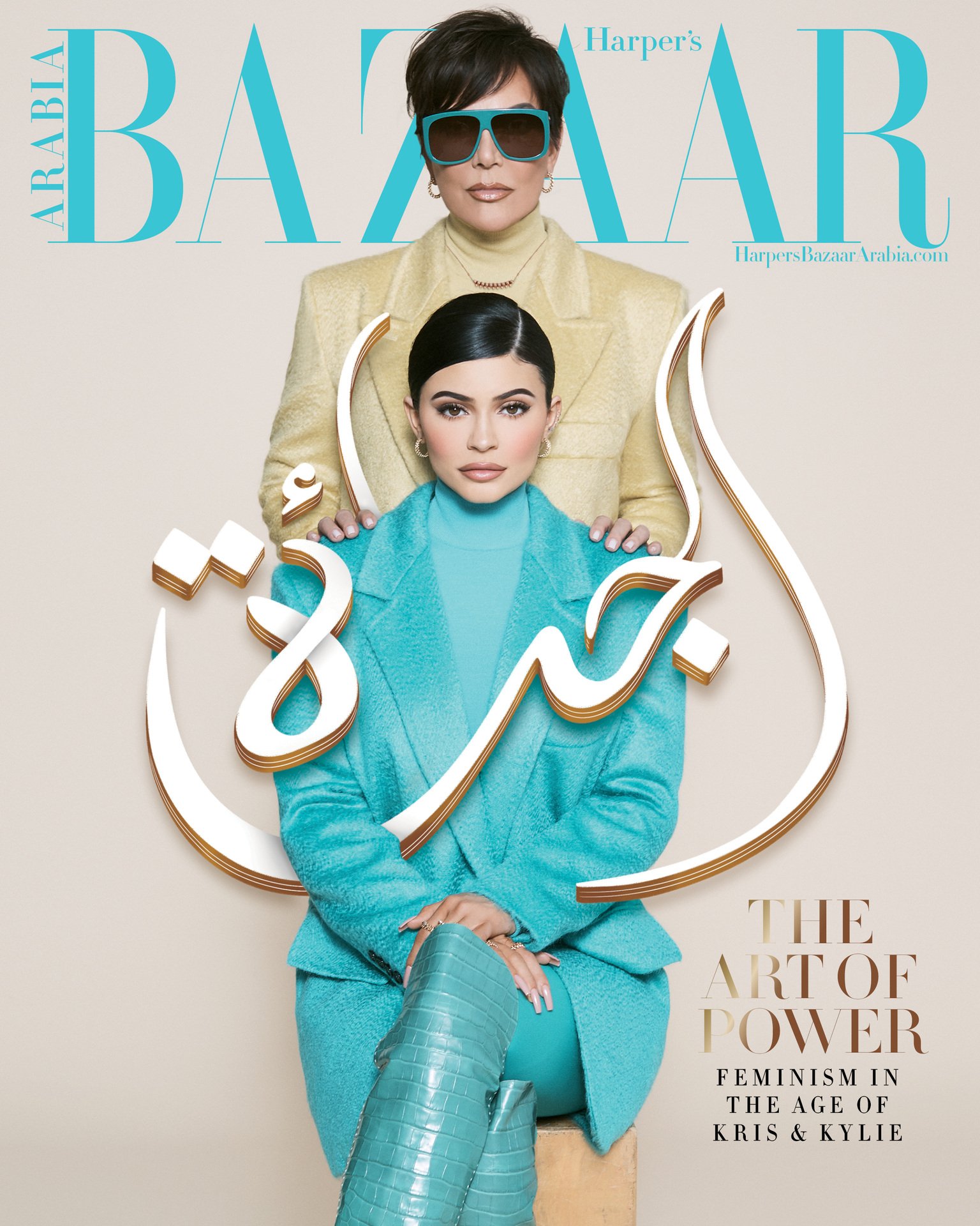 Harper's Bazaar Arabia