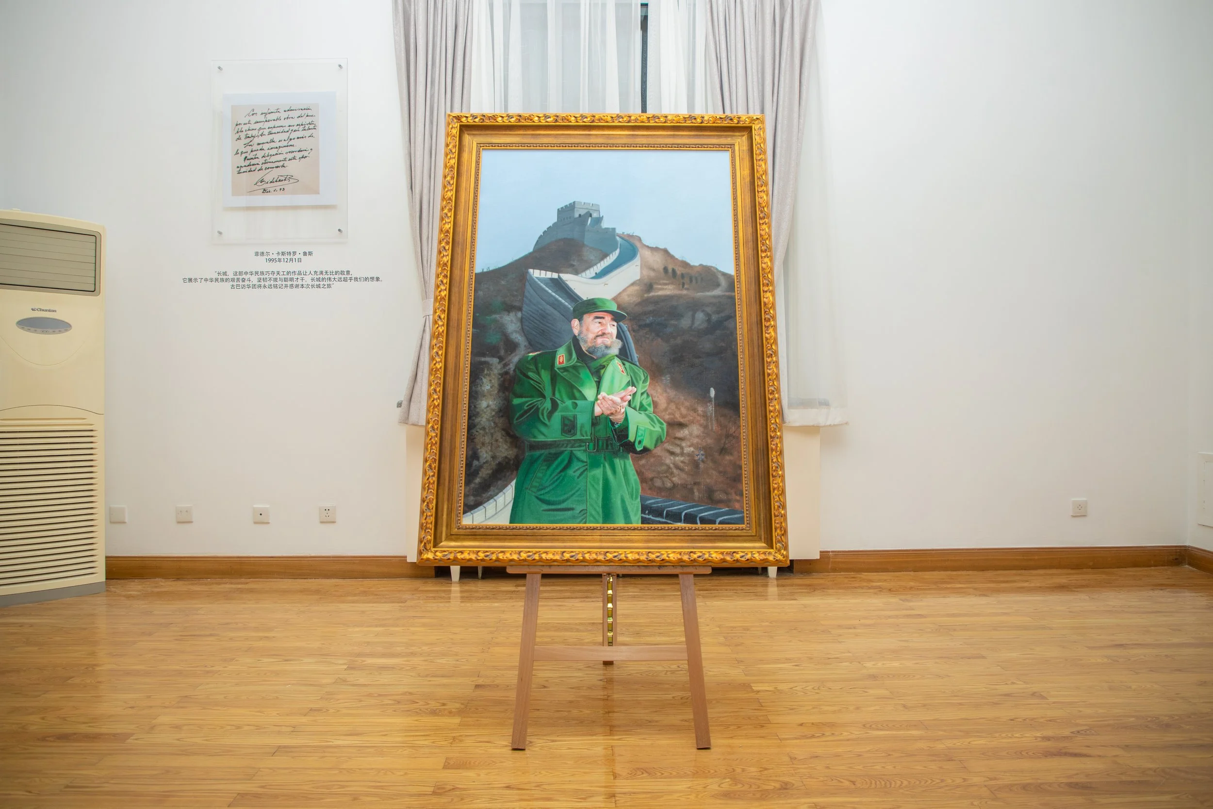 Oil Painting of Cuban Leader Fidel Castro Ruz, received by H.E. Carlos Miguel Pereira, Ambassador of the Republic of Cuba to the People’s Republic of China, for the newly renovated “Fidel Room” at the Embassy of the Republic of Cuba in the People’s R