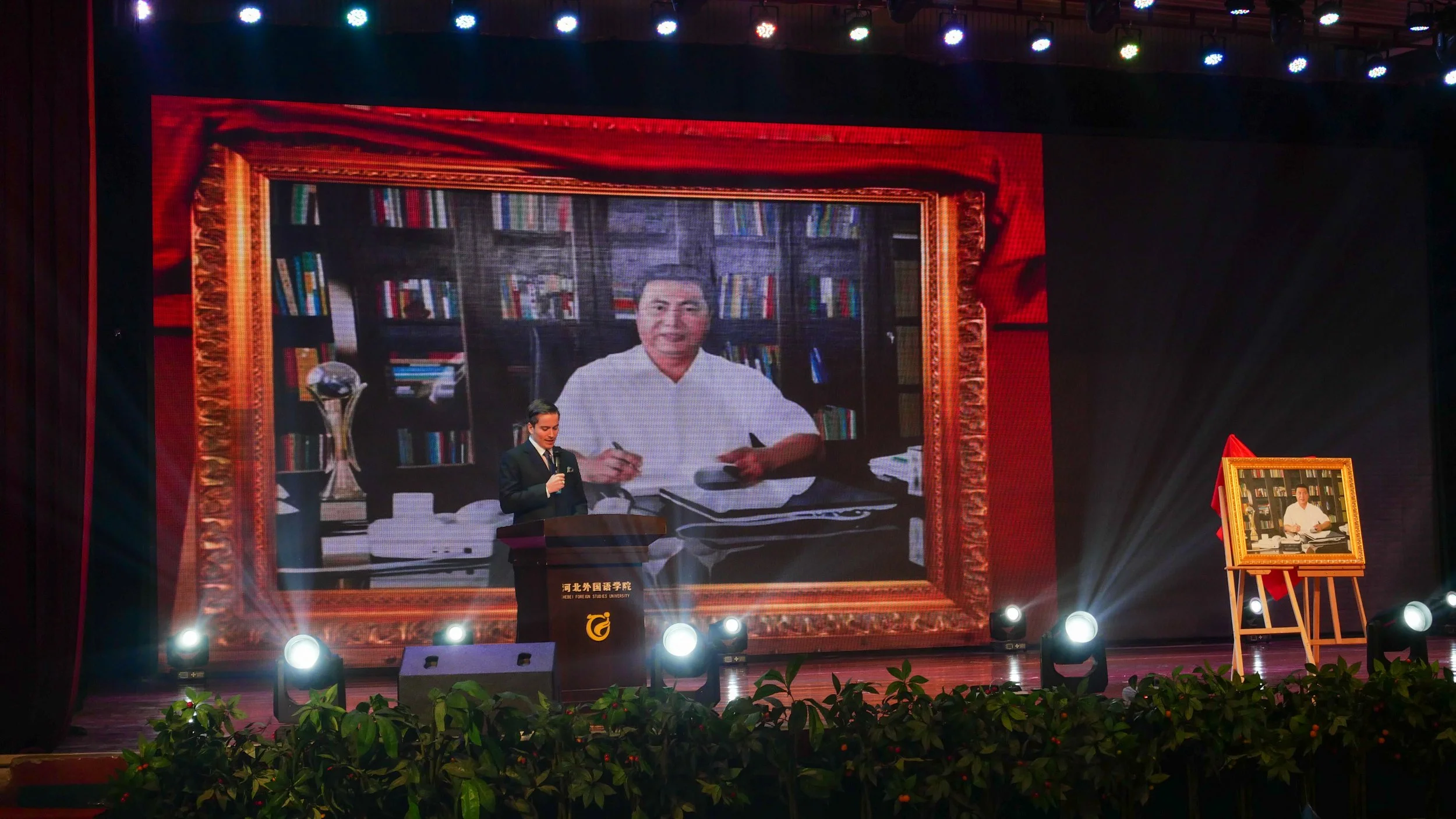 Portrait painting of the President of Hebei Foreign Studies University Dr. Sun Jianzhong.