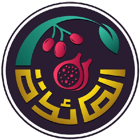 Logo featuring a branch with three red berries and stylized pomegranate and fruit, with yellow Arabic script underneath.
