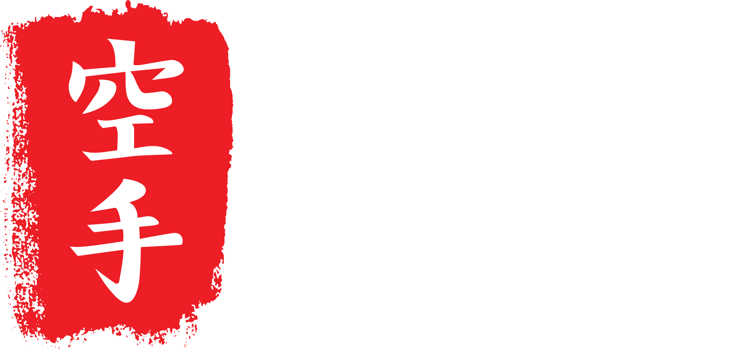 Logo of the HITCHIN KARATE CLUB with red Japanese characters and black background.