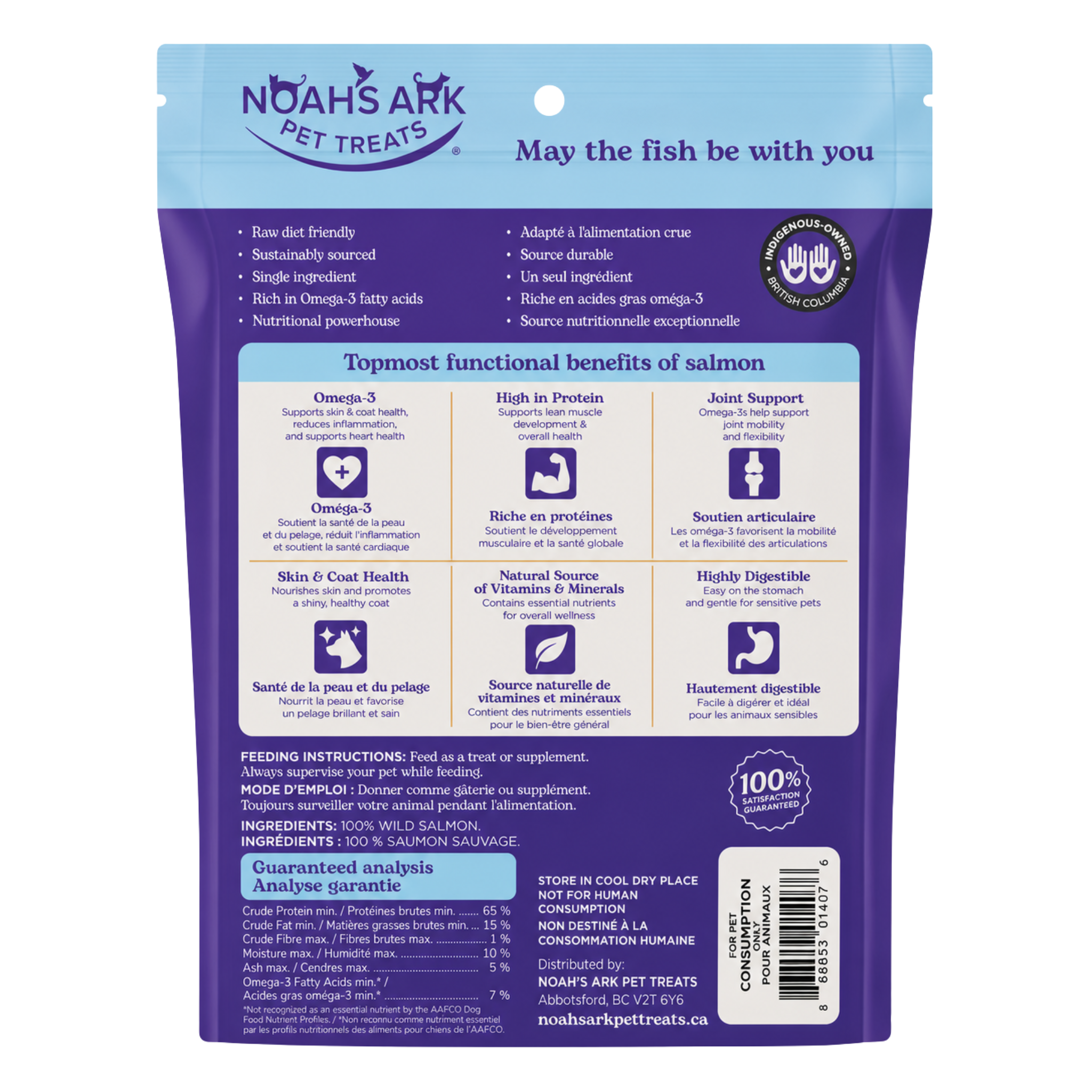 noah's ark pet treats dehydrated whole salmon back.png
