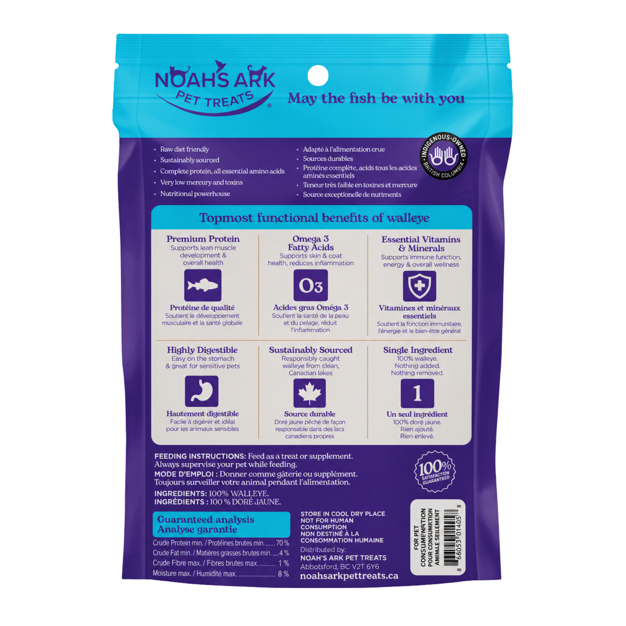 noah's ark pet treats dehdyrated walleye back.png
