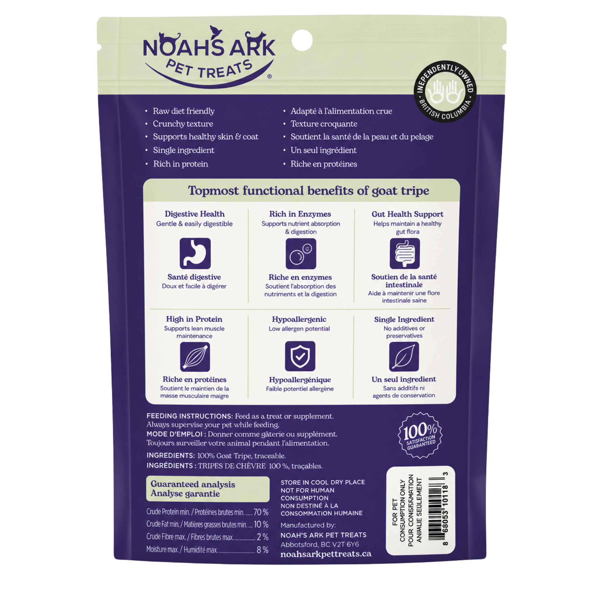 Noah's Ark Pet Treats Dehydrated Goat Tripe Back.png