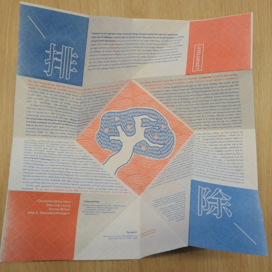 A foldable pamphlet or brochure with design and text in multiple sections, featuring a blue and red color scheme. The center has an illustration of a tree with wavy lines and small cloud-like shapes, surrounded by text blocks in different colors.