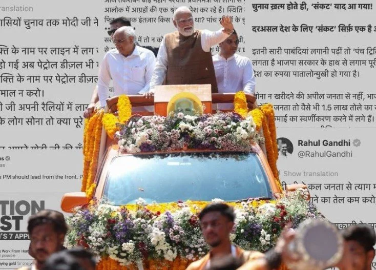 "मोदी-निर्मित संकट" — विपक्ष ने प्रधानमंत्री की मितव्ययिता की अपील को बताया जनता पर बोझ थोपना