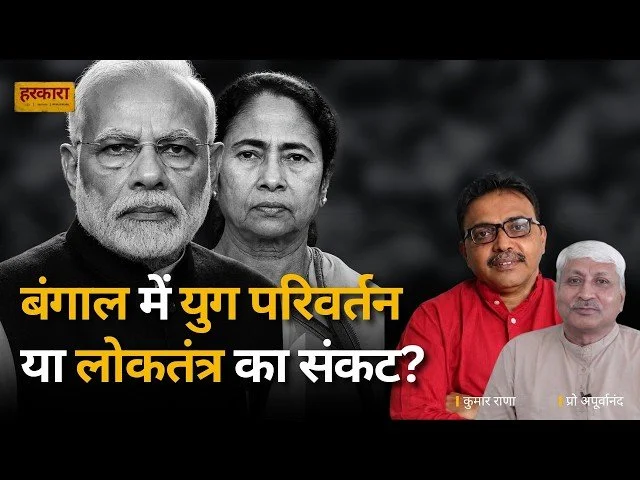 कुमार राणा | मतदान के अधिकार से वंचित करना लोकतंत्र के लिए गंभीर खतरा है&nbsp;