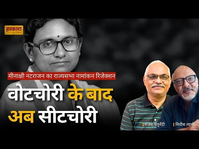 राजेश चतुर्वेदी | जो जिस चुनाव चिन्ह पर जीतकर आया है, उसे दल बदलने से पहले इस्तीफा देकर जनता से नया जनादेश लेना चाहिए