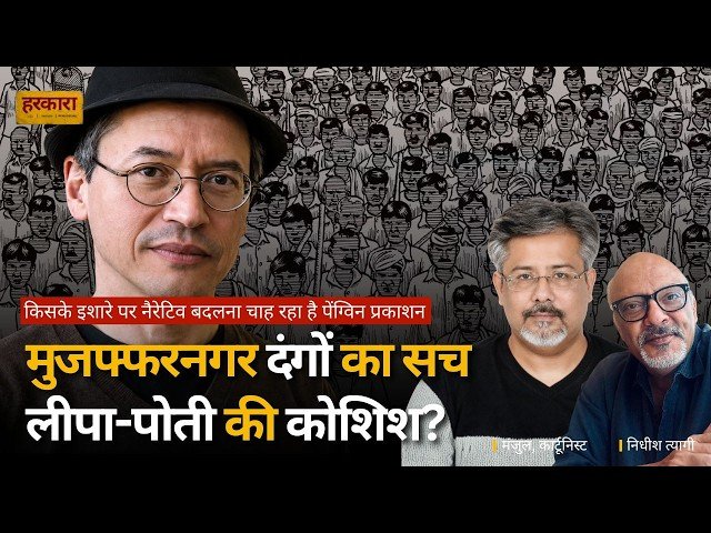 कार्टूनिस्ट मंजुल | 2016 के आसपास से यह निर्देश आने शुरू हो गए थे कि नरेंद्र मोदी और अमित शाह का चेहरा कार्टून में नहीं दिखाना है.